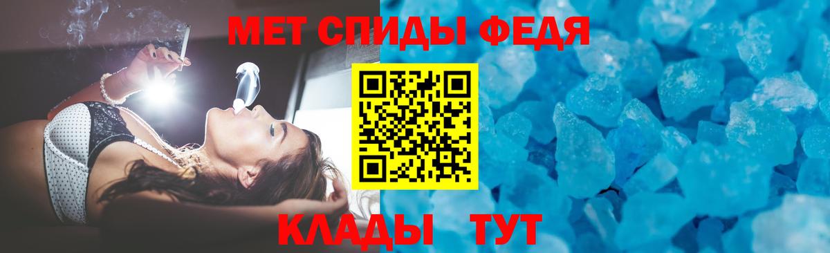 АМФ 97% Торжок