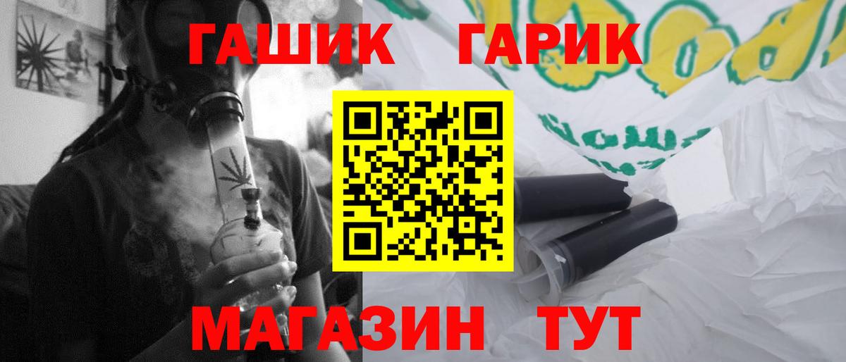 ГАШ hashish  Вход с VPN  Торжок  Гашиш AMNESIA HAZE 