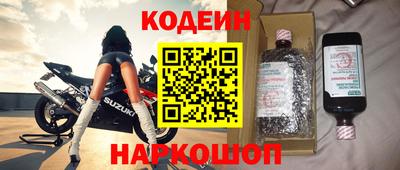 альфа пвп VHQ Малоярославец