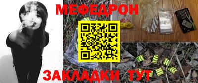 jwh Малгобек