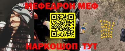 jwh Малгобек