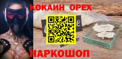 альфа пвп VHQ Малоярославец