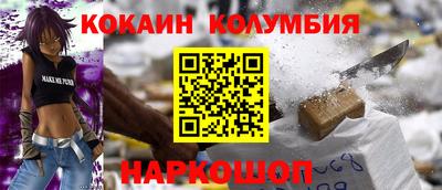 альфа пвп VHQ Малоярославец