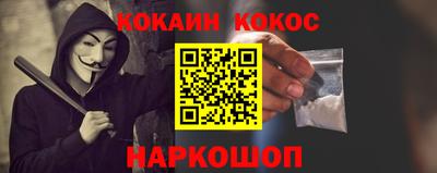 прущие крисы Можайск