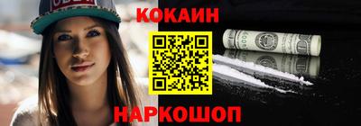 альфа пвп VHQ Малоярославец