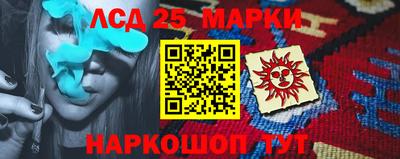 jwh Малгобек
