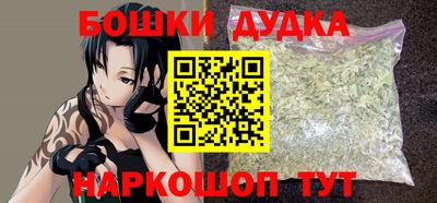 jwh Малгобек