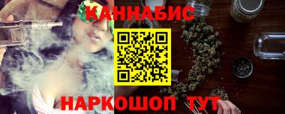 jwh Малгобек