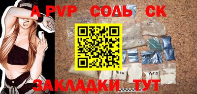mdma Мариинск