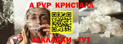 jwh Малгобек
