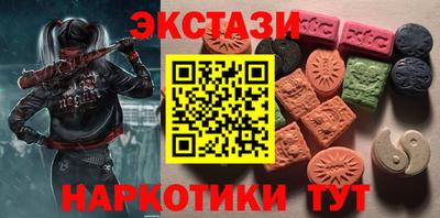 альфа пвп VHQ Малоярославец