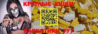 альфа пвп VHQ Малоярославец