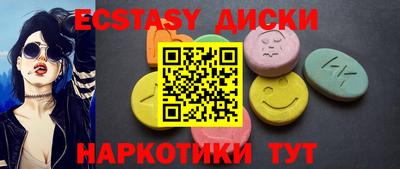 mdma Мариинск