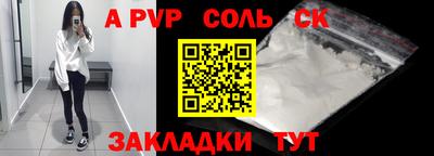 mdma Мариинск