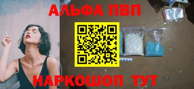 меф Моздок