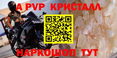 mdma Мариинск