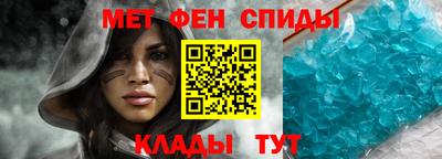 альфа пвп VHQ Малоярославец