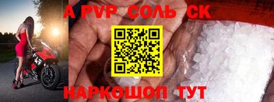 jwh Малгобек