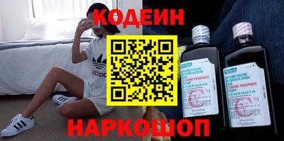 альфа пвп VHQ Малоярославец