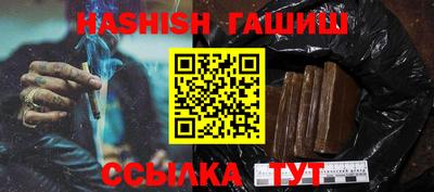 альфа пвп VHQ Малоярославец