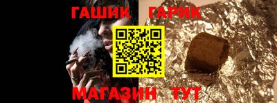 jwh Малгобек