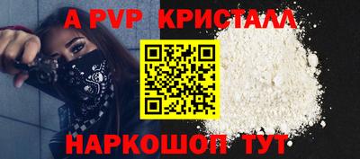 меф Моздок