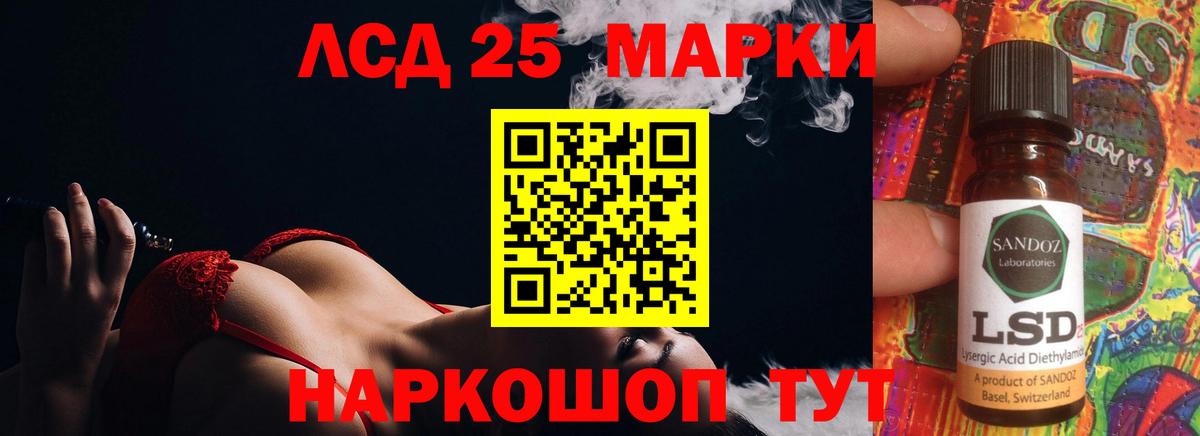 ЛСД экстази ecstasy Торжок
