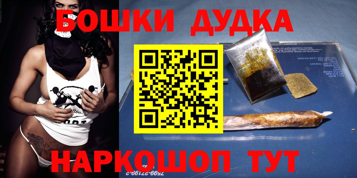 Шишки марихуана тримм Торжок
