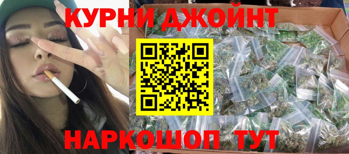 Торжок  Канабис семена  Канабис White Widow  Вход с VPN  Каннабис LSD WEED  Шишки марихуана ГИДРОПОН 